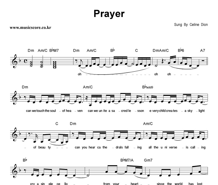 Celine Dion Prayer Ǻ