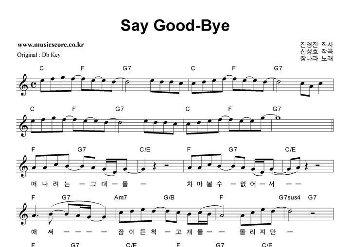 峪 Say Good-Bye Ǻ