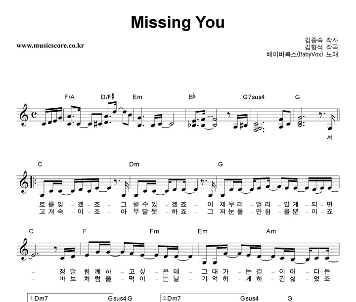 ̺񺹽 Missing You Ǻ