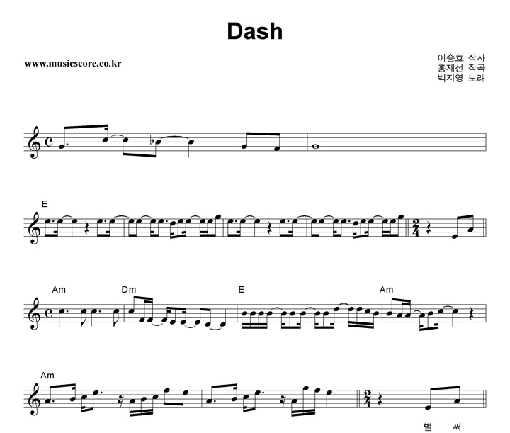  Dash Ǻ