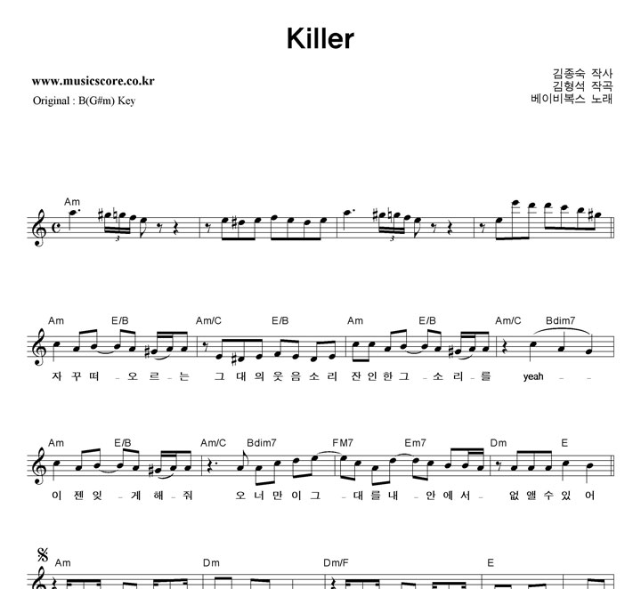 ̺񺹽 Killer  CŰ Ǻ