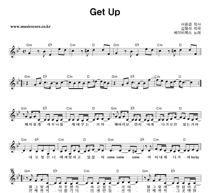 ̺񺹽 Get Up Ǻ