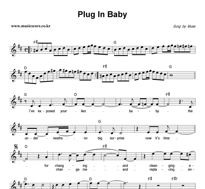 Muse Plug In Baby Ǻ