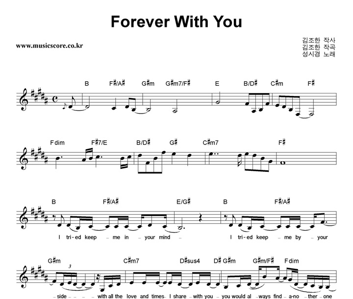 ð Forever With You Ǻ