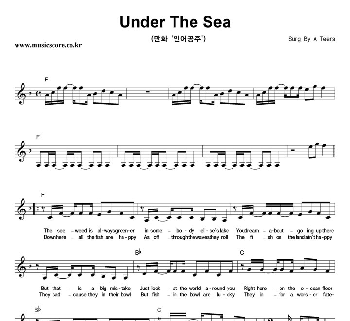 A Teens Under The Sea  Ǻ