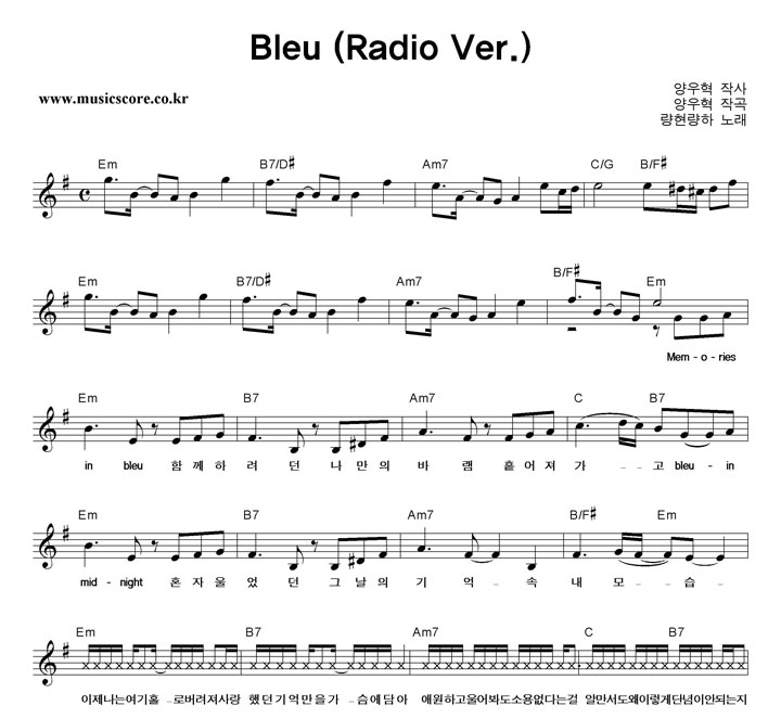  Bleu (Radio Ver.) Ǻ