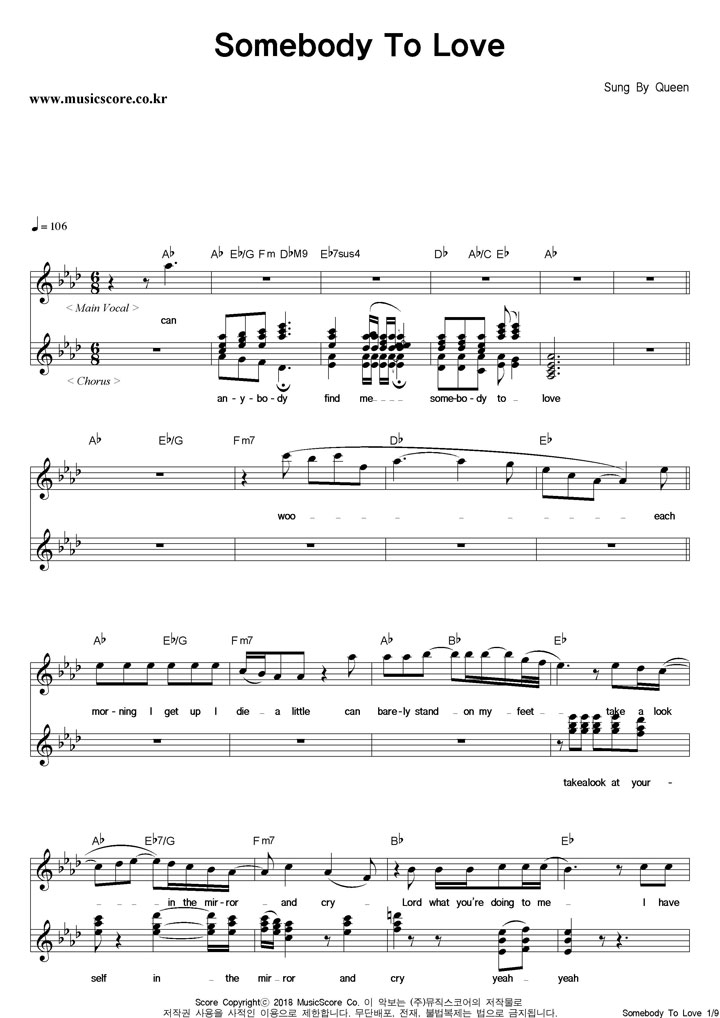 Queen Somebody To Love Ǻ