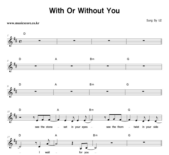 U2 With Or Without You 악보