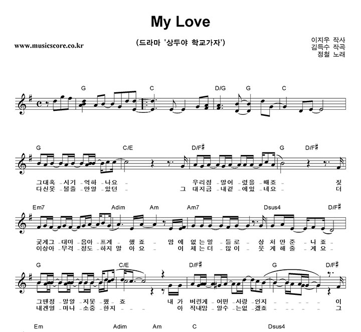 ö My Love Ǻ