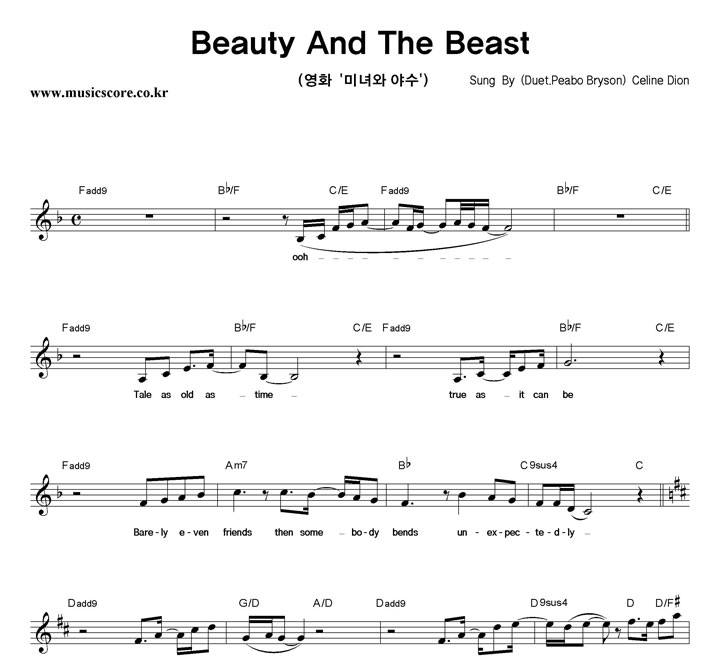 Celine Dion Beauty And The Beast Ǻ