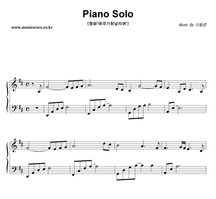 ̵ Piano Solo  ǾƳ Ǻ