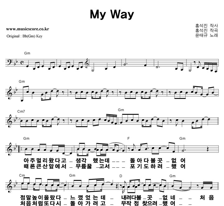 ± My Way Ǻ
