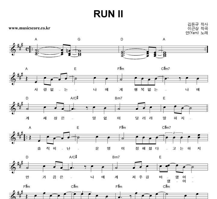  Run Ǻ