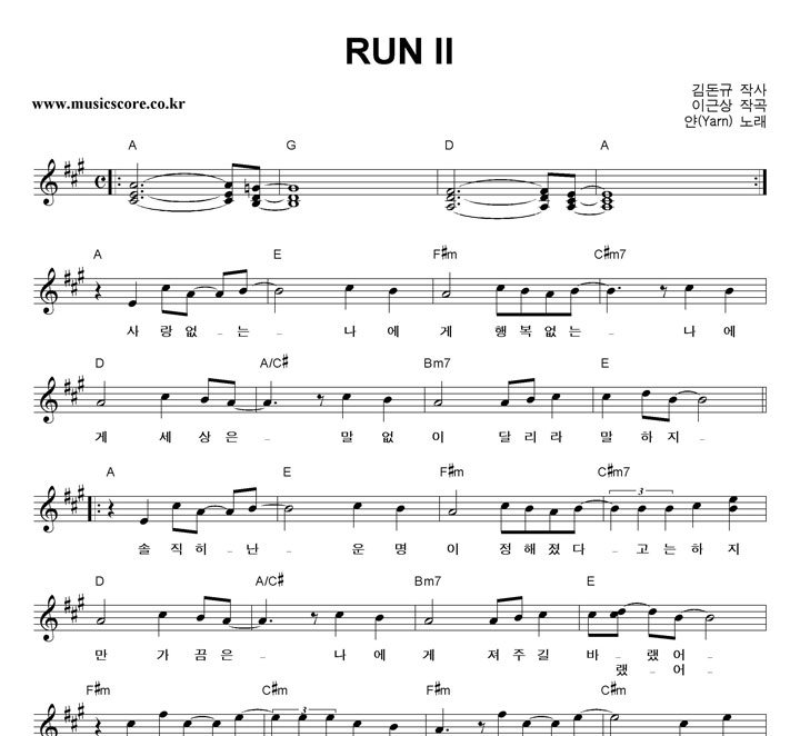  Run Ǻ