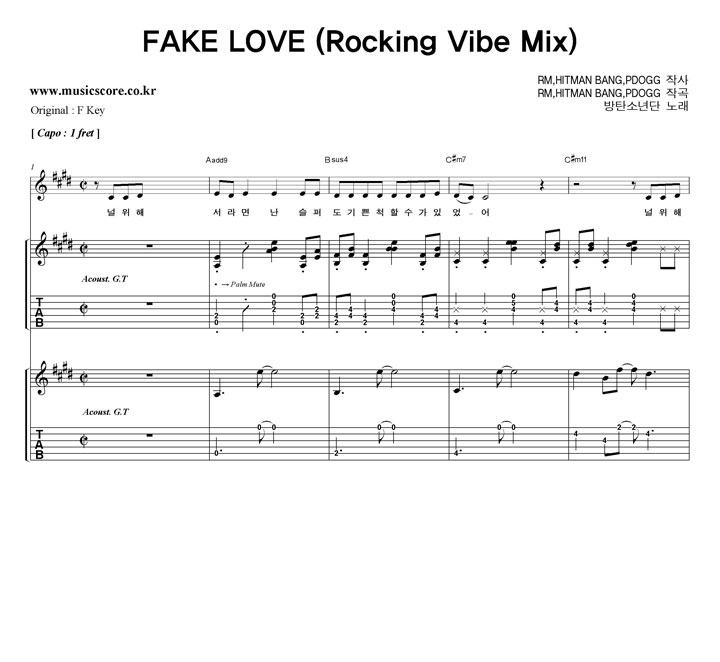 źҳ FAKE LOVE (Rocking Vibe Mix)   EŰ Ÿ Ÿ Ǻ