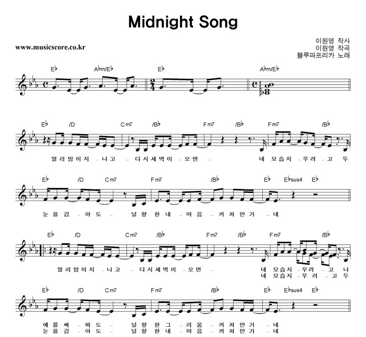 ī Midnight Song Ǻ