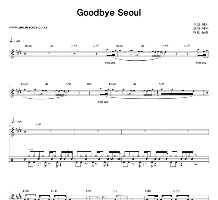  Goodbye Seoul  巳 Ǻ