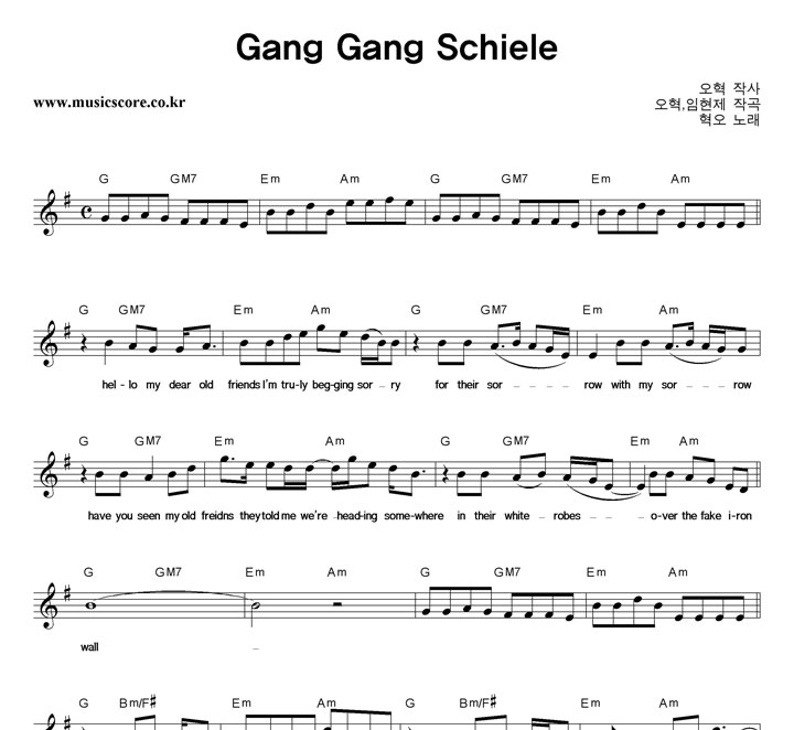  Gang Gang Schiele Ǻ