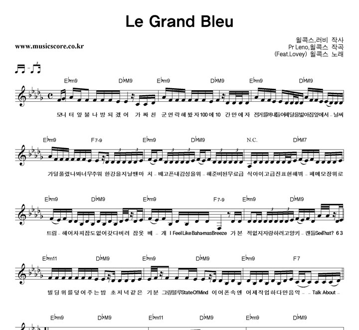 ۽ Le Grand Bleu Ǻ