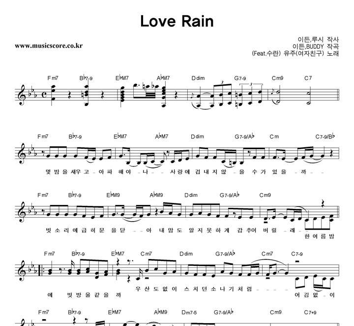  Love Rain Ǻ