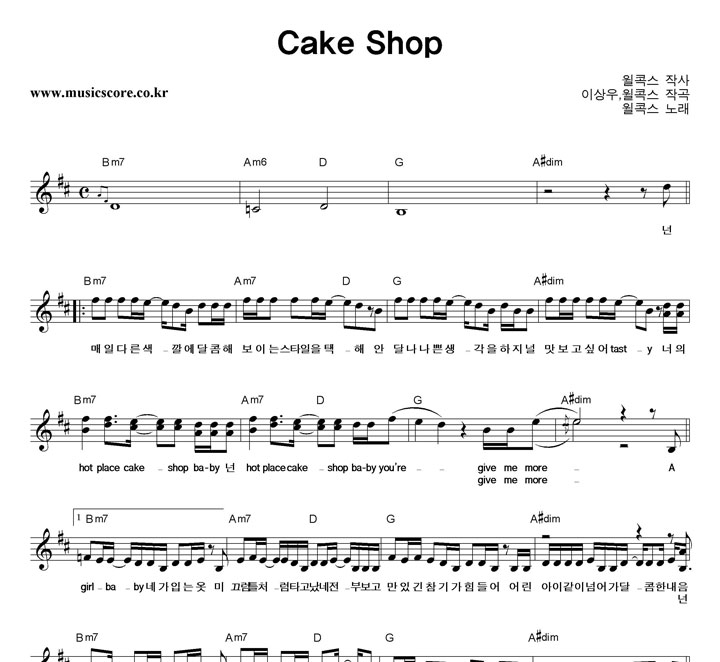 ۽ Cake Shop Ǻ