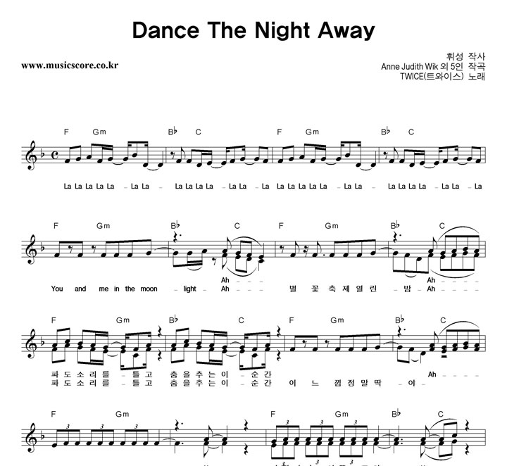 Ʈ̽ Dance The Night Away Ǻ