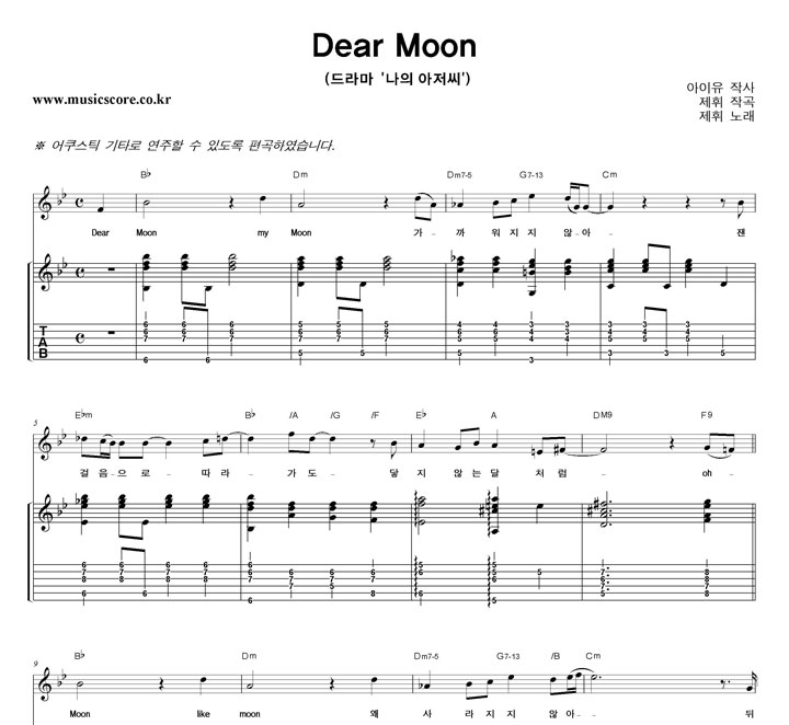  Dear Moon Ÿ Ÿ Ǻ