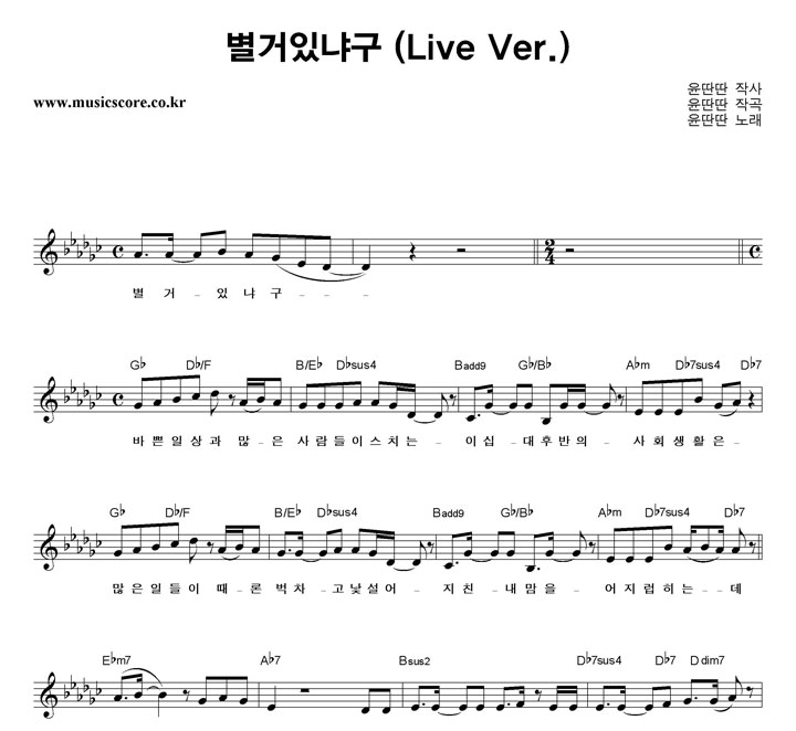  ֳı (Live Ver.) Ǻ