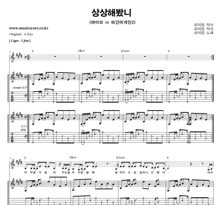 ����Ŵ ����غô�  EŰ ��Ÿ Ÿ�� �Ǻ�