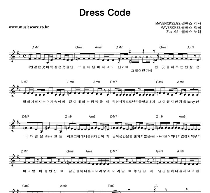 ���۽� Dress Code �Ǻ�