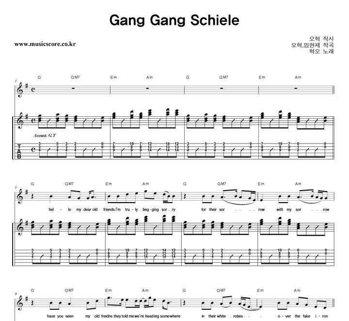  Gang Gang Schiele  Ÿ Ÿ Ǻ