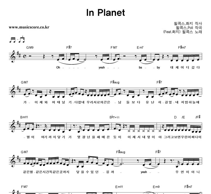 ۽ In Planet Ǻ