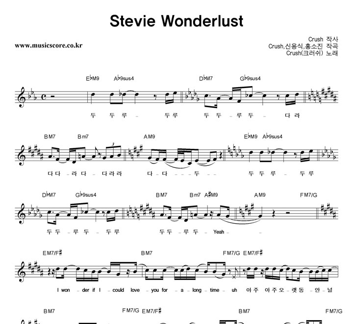 ũ Stevie Wonderlust Ǻ