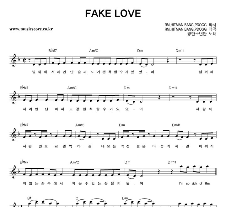 źҳ FAKE LOVE Ǻ