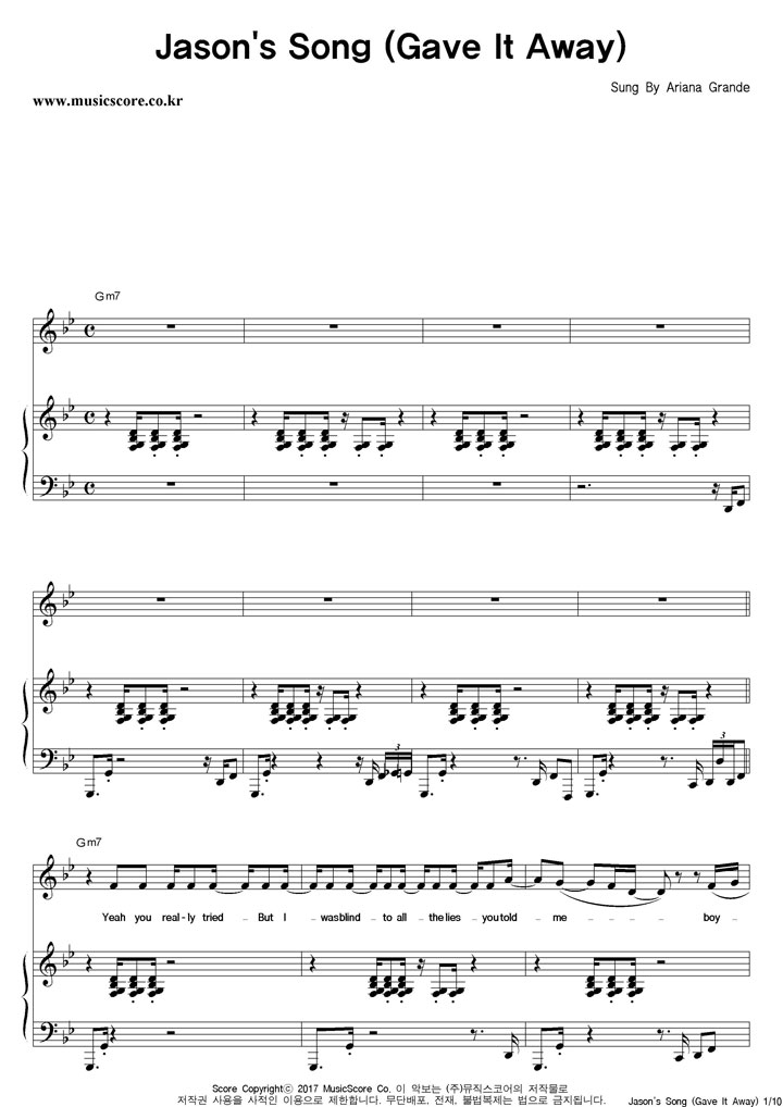 Ariana Grande Jason's Song ǾƳ Ǻ