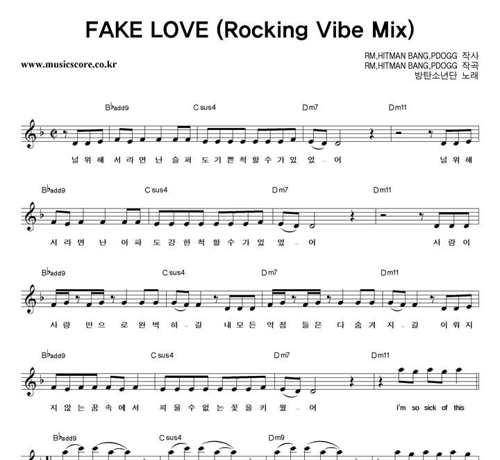 źҳ FAKE LOVE (Rocking Vibe Mix) Ǻ
