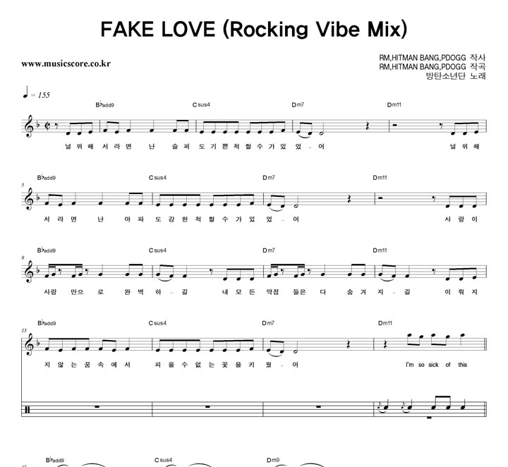 źҳ FAKE LOVE (Rocking Vibe Mix)  巳 Ǻ