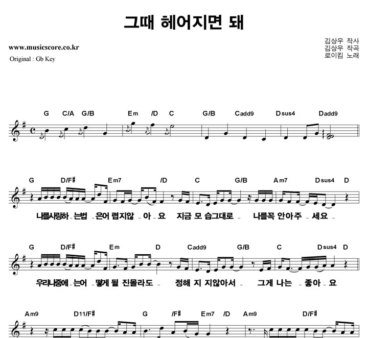 ����Ŵ �׶� ������� �� ūȰ��  GŰ �Ǻ�