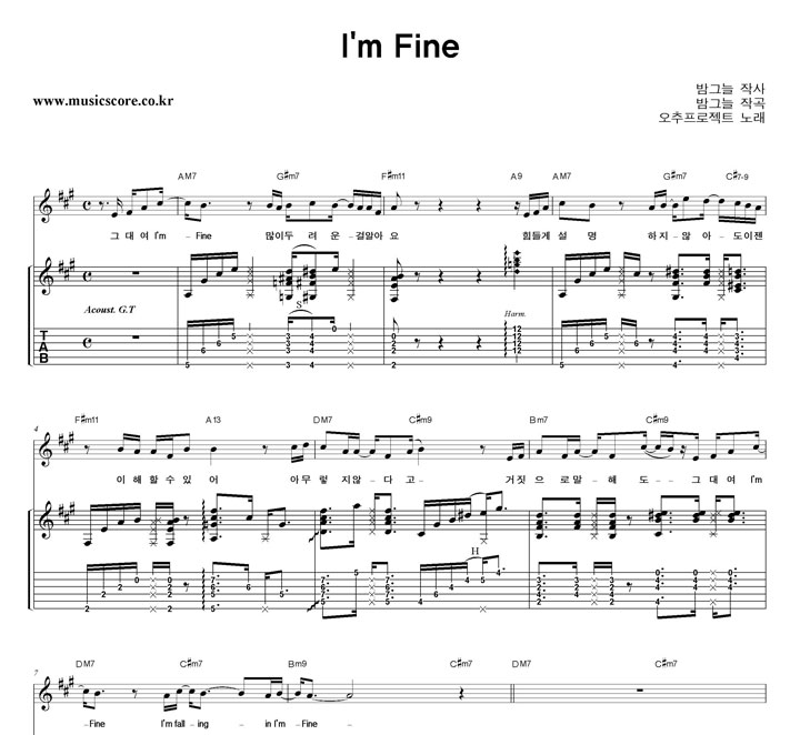 Ʈ I'm Fine Ÿ Ÿ Ǻ
