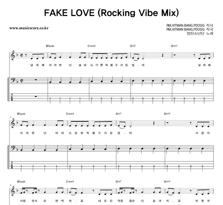 źҳ FAKE LOVE (Rocking Vibe Mix)  ̽ Ÿ Ǻ