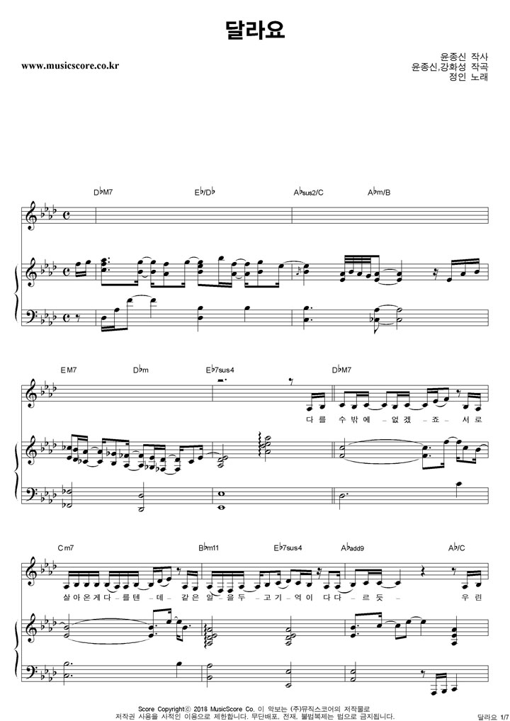 ���� �޶�� �ǾƳ� �Ǻ�