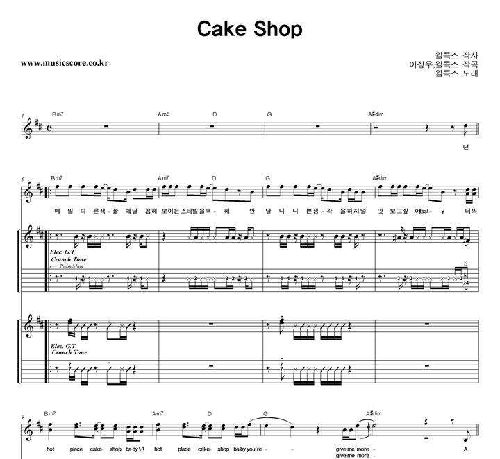 ۽ Cake Shop  Ÿ Ÿ Ǻ