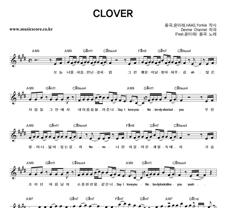 뱹 CLOVER Ǻ