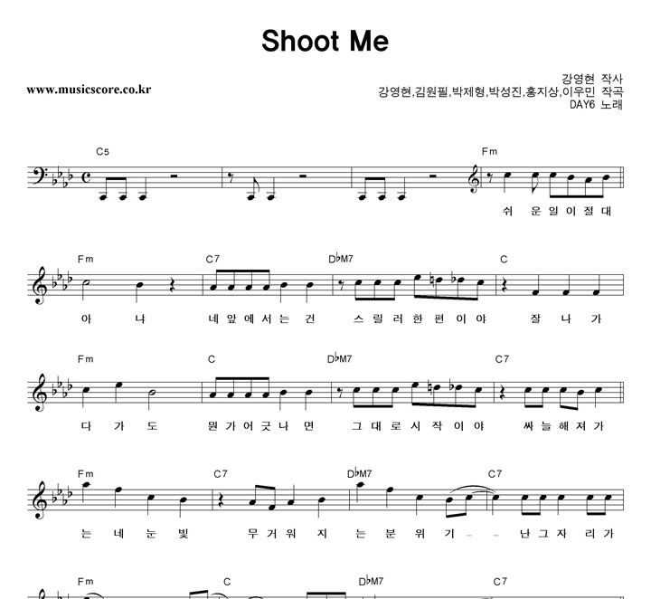 DAY6 Shoot Me Ǻ