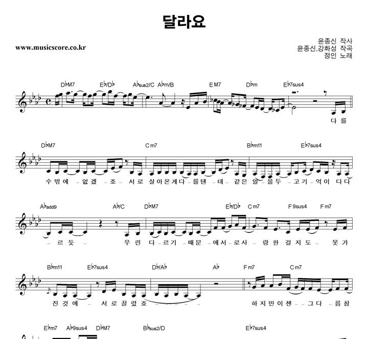 ���� �޶�� �Ǻ�