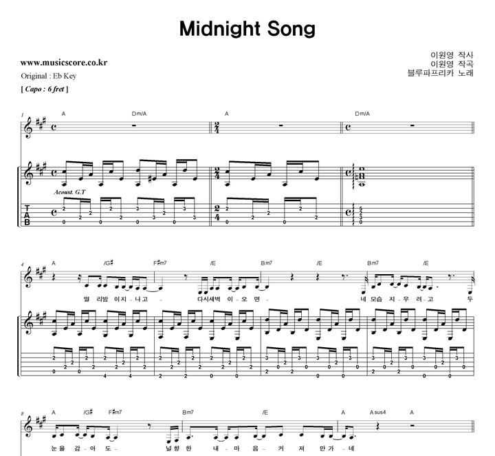 ī Midnight Song  AŰ Ÿ Ÿ Ǻ