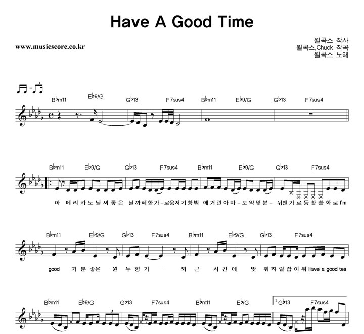 ۽ Have A Good Time Ǻ