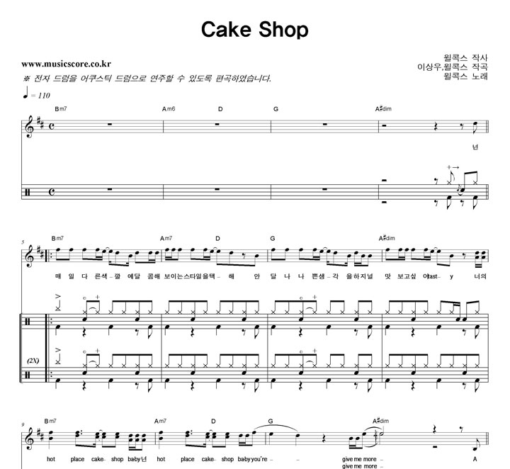 ۽ Cake Shop  巳 Ǻ