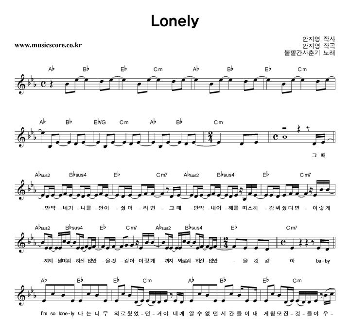  Lonely Ǻ