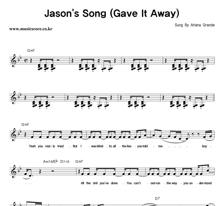 Ariana Grande Jason's Song Ǻ